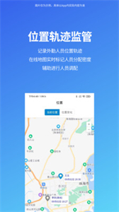 八爪有據(jù)截圖