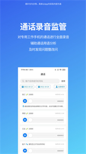 八爪有據(jù)截圖