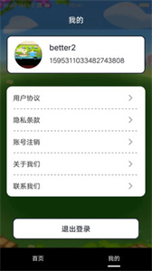 喜迎門