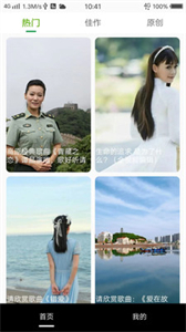 喜迎門截圖