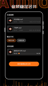 錄音PDF轉(zhuǎn)文字