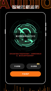 錄音PDF轉(zhuǎn)文字截圖