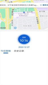 績效考評截圖