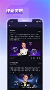 GooSkins截圖