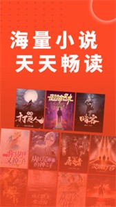 天天追書截圖