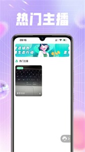 喜音截圖