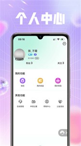 喜音截圖