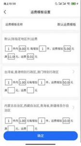 全城速通截圖