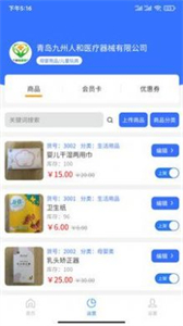 全城速通截圖