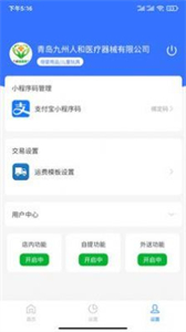 全城速通截圖