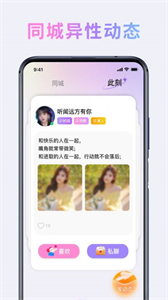 維也曼截圖