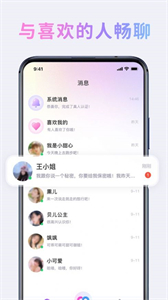 維也曼截圖