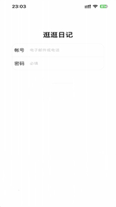 逛逛日記截圖