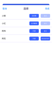密匣截圖