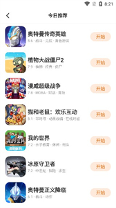 螞蟻游戲