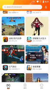 螞蟻游戲截圖