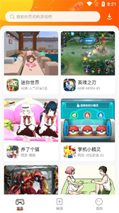螞蟻游戲截圖