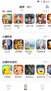 螞蟻游戲截圖