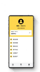 極簡數(shù)據(jù)恢復(fù)助手截圖