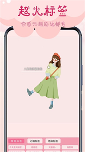 相機甜蜜截圖