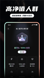超對