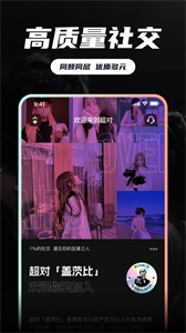 超對截圖