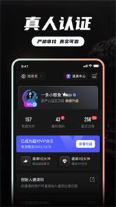超對截圖