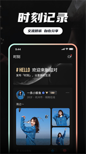 超對截圖