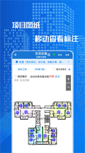 盎銳智匯量截圖