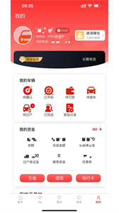1車GO