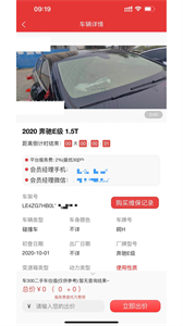 1車GO截圖