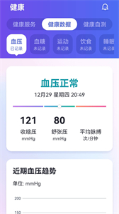D醫(yī)生截圖