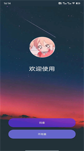 黑叔工廠