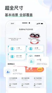 知心證件照