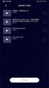 音樂音頻剪輯制作