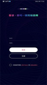 音樂音頻剪輯制作截圖