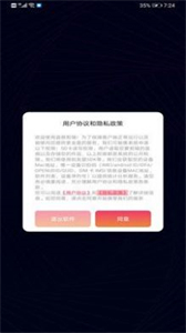 音樂音頻剪輯制作截圖