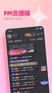 播皮截圖