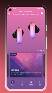 HHOGene截圖