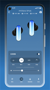 HHOGene截圖