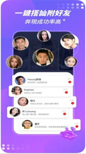 聊玩PlayChat