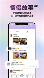 可能吻截圖