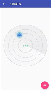 手機(jī)克隆同步截圖