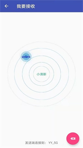 手機(jī)克隆同步截圖