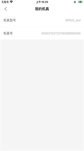快樂商家