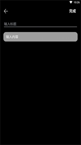 樂跑計步