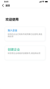 準(zhǔn)行截圖