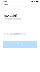 準(zhǔn)行截圖