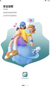 FineShare截圖