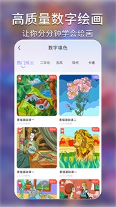 AI繪畫(huà)藝術(shù)秘境截圖